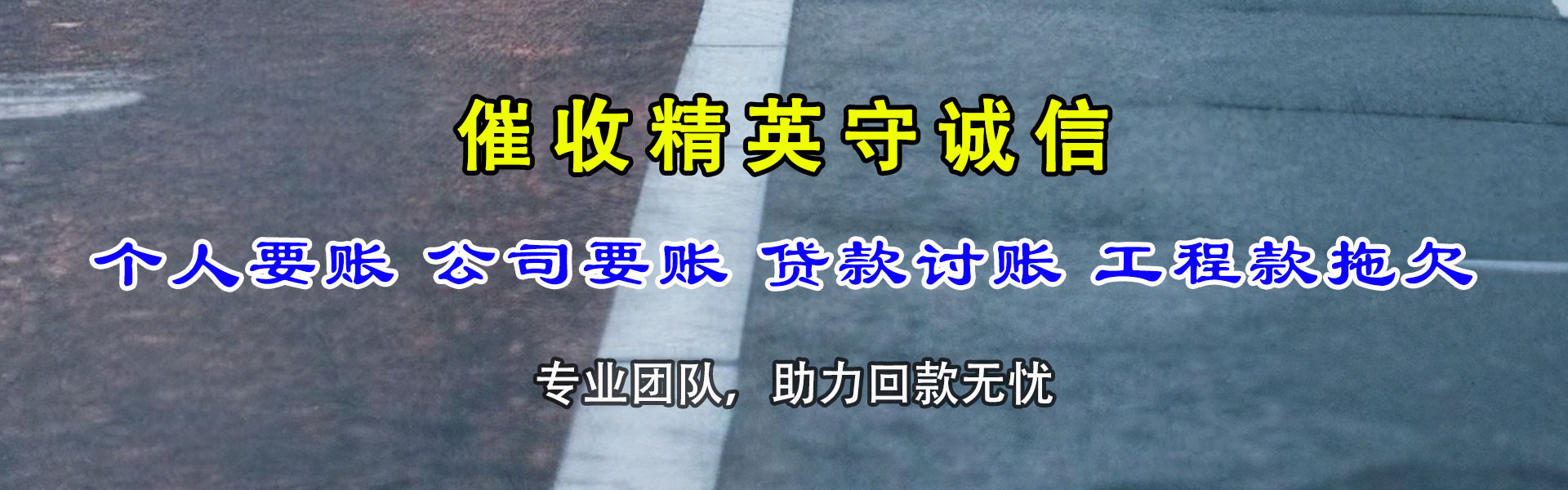 五大连池要帐公司